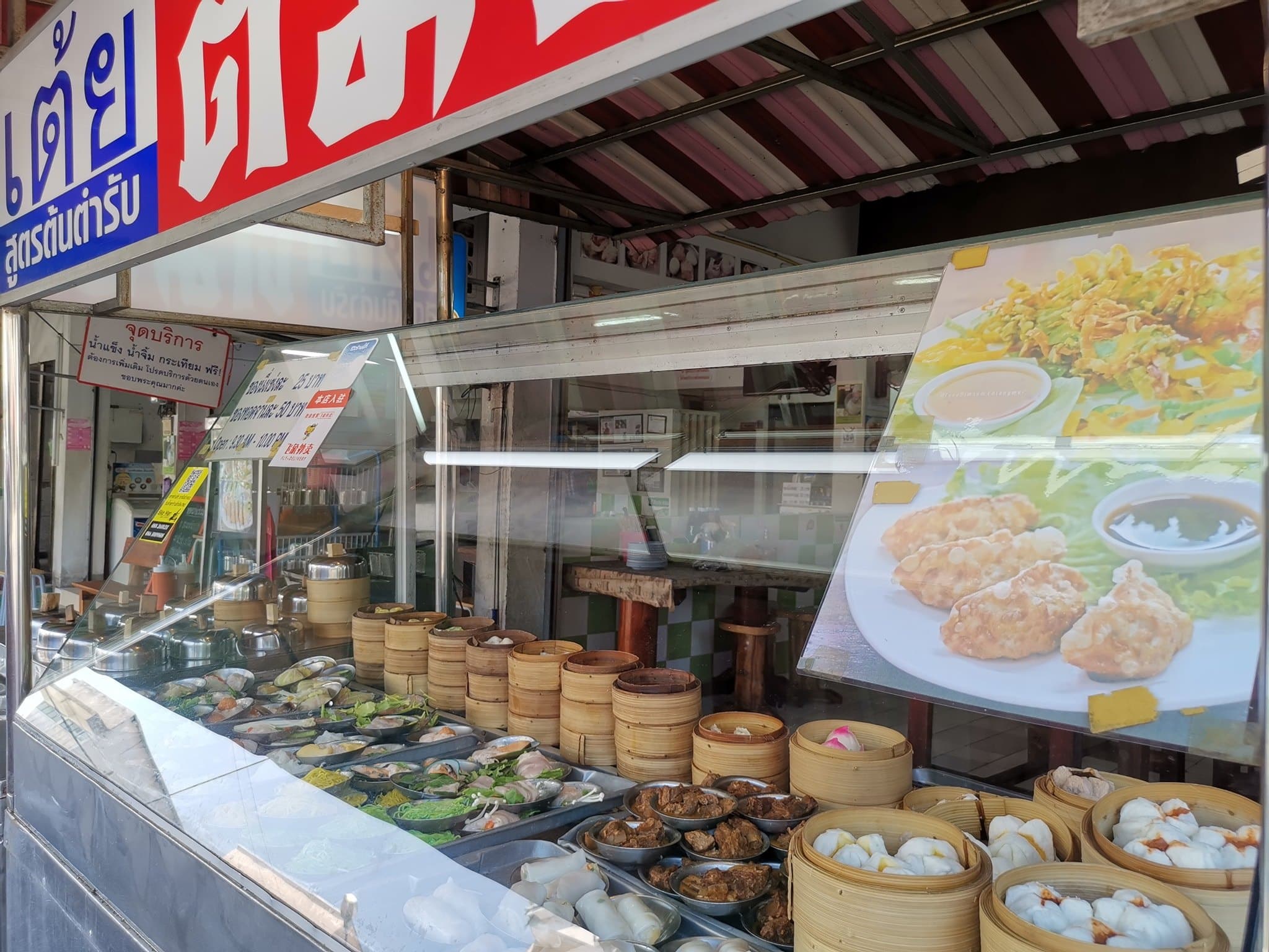 Dim Sum in Chiang Mai