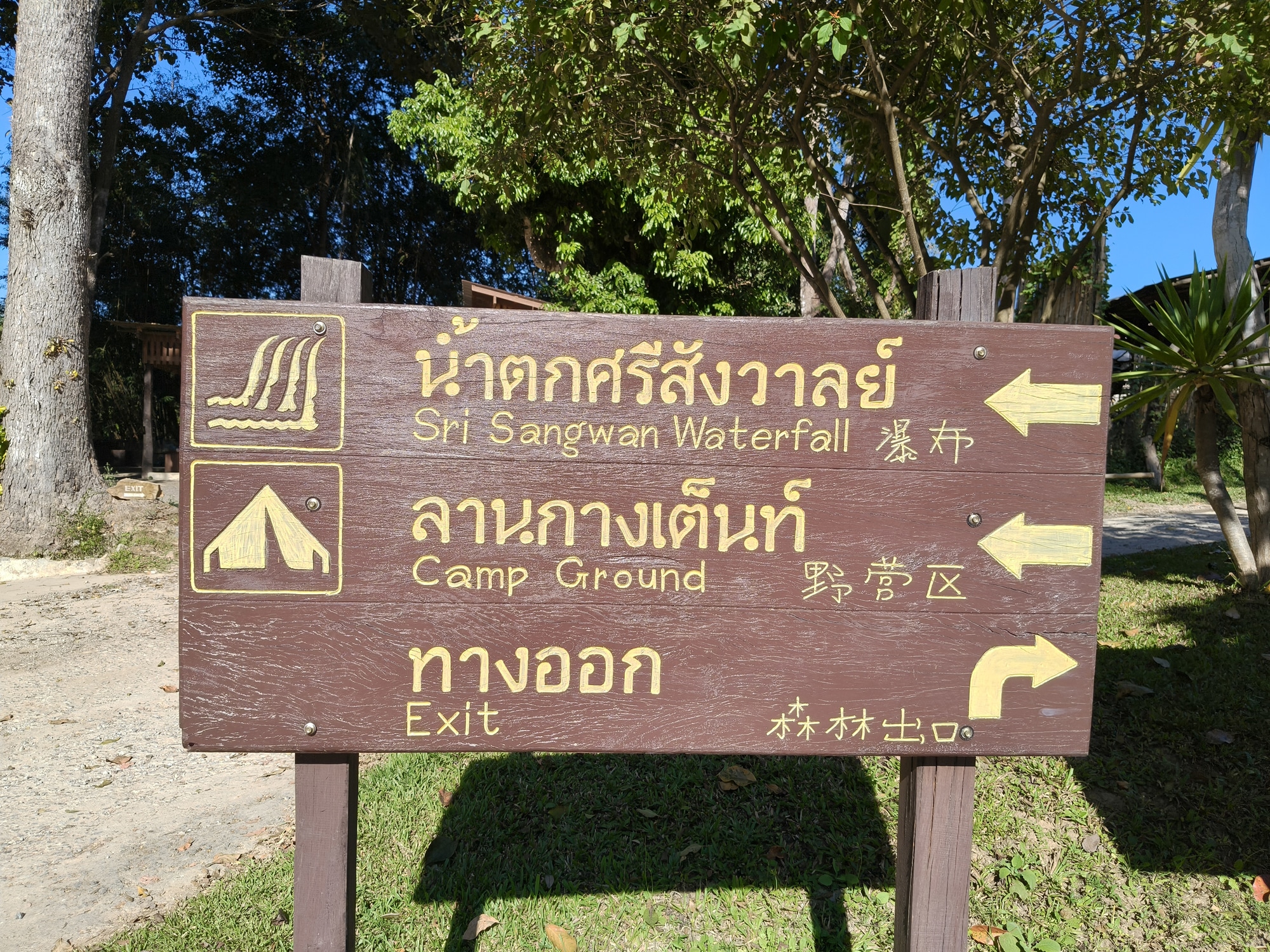 Cool Things to Do in Chiang Dao