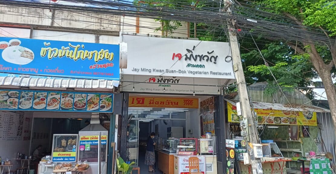 My Veggie Day in Chiang Mai