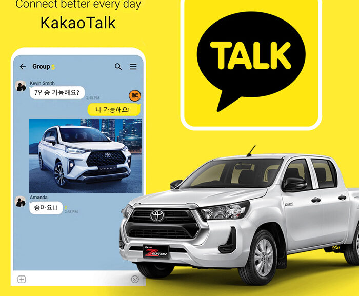 KakaoTalk is the most popular instant messaging app in South Korea.