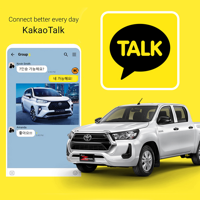 KakaoTalk is the most popular instant messaging app in South Korea.