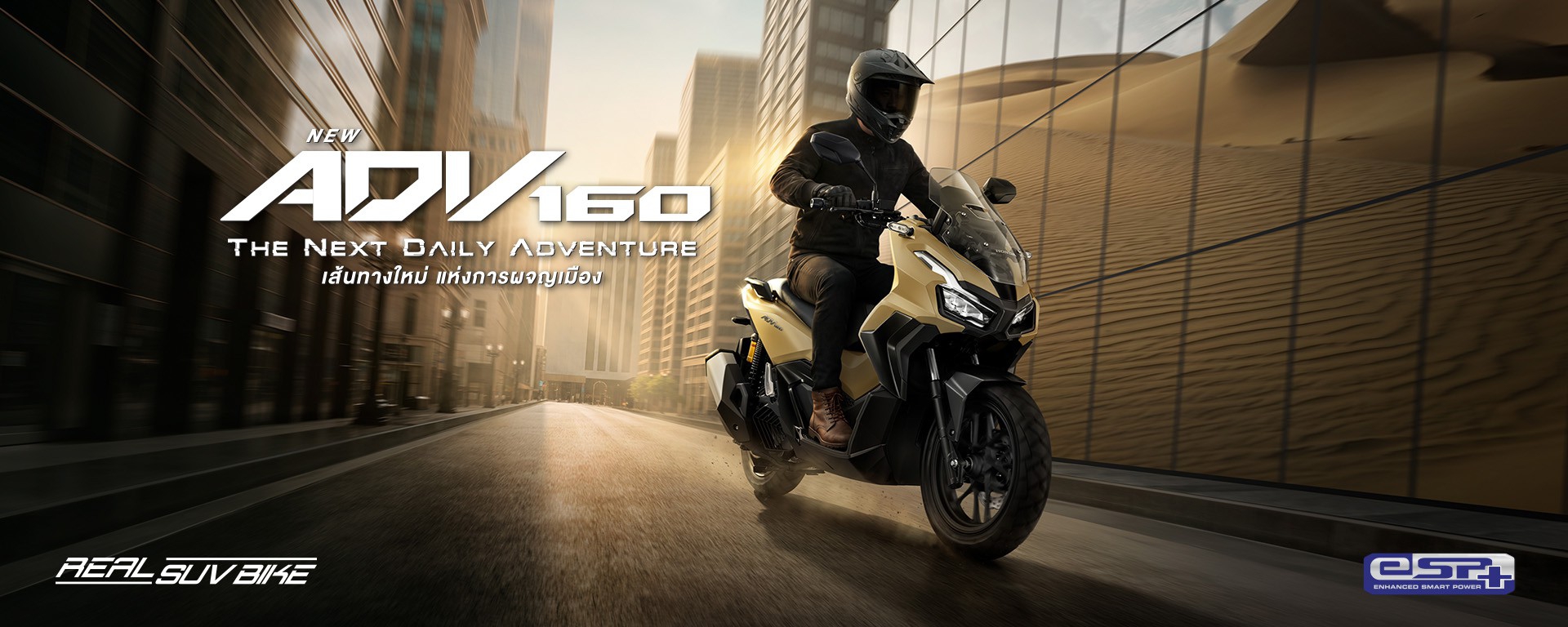 SUV Bike Rental Chiang Mai | BudgetCatcher Scooter Rental